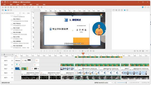錄課軟件哪家更強(qiáng) 軟件開發(fā)的視角